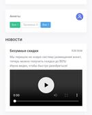 Анкета проститутки Николь - метро Сокол, возраст - 23