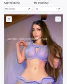 Анкета проститутки Леночка - метро Саларьево, возраст - 23