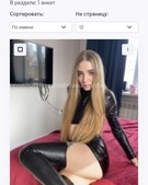 Анкета проститутки Арина - метро Беговой, возраст - 24