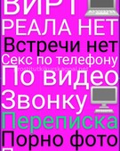 Анкета проститутки Олечка - метро Куркино, возраст - 30