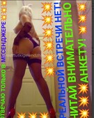 Анкета проститутки Тая - метро Тверской, возраст - 30