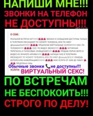 Анкета проститутки Лаура - метро Хорошевский, возраст - 30