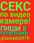 Анкета проститутки Мария - метро Южное Бутово, возраст - 30