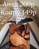 Анкета проститутки Лилия - метро Ломоносовский, возраст - 35